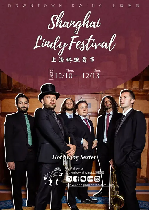 Event photo of Shanghai Lindy Festival 2026 (10 years anniversary) - Image 2