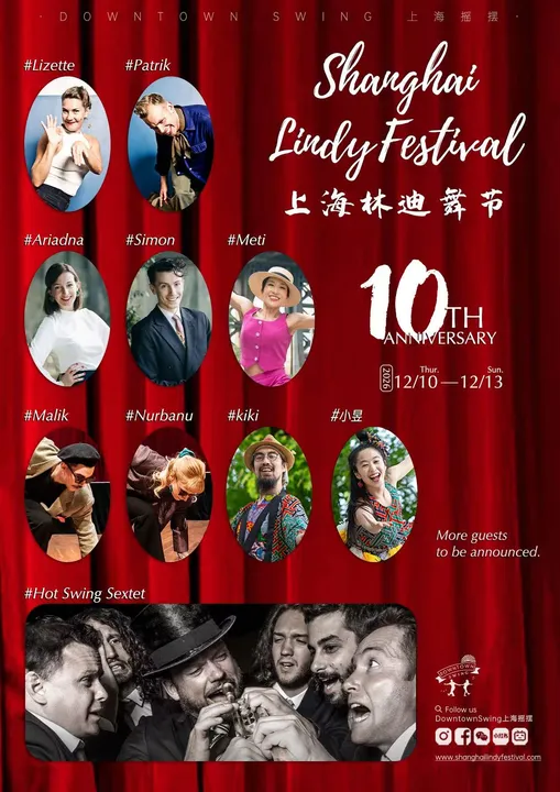 Event photo of Shanghai Lindy Festival 2026 (10 years anniversary) - Image 1